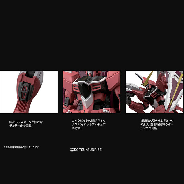 MG 1/100 ZGMF-X09A Justice Gundam Plastic Model from Mobile Suit Gundam SEED