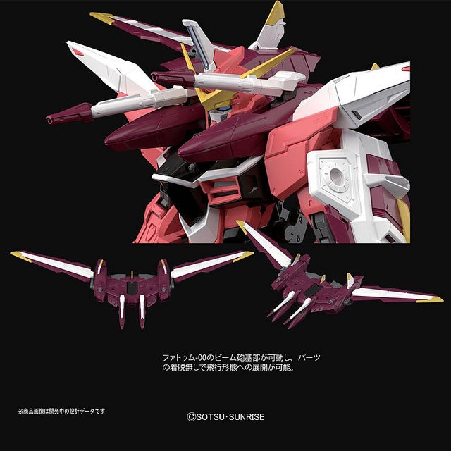 MG 1/100 ZGMF-X09A Justice Gundam Plastic Model from Mobile Suit Gundam SEED