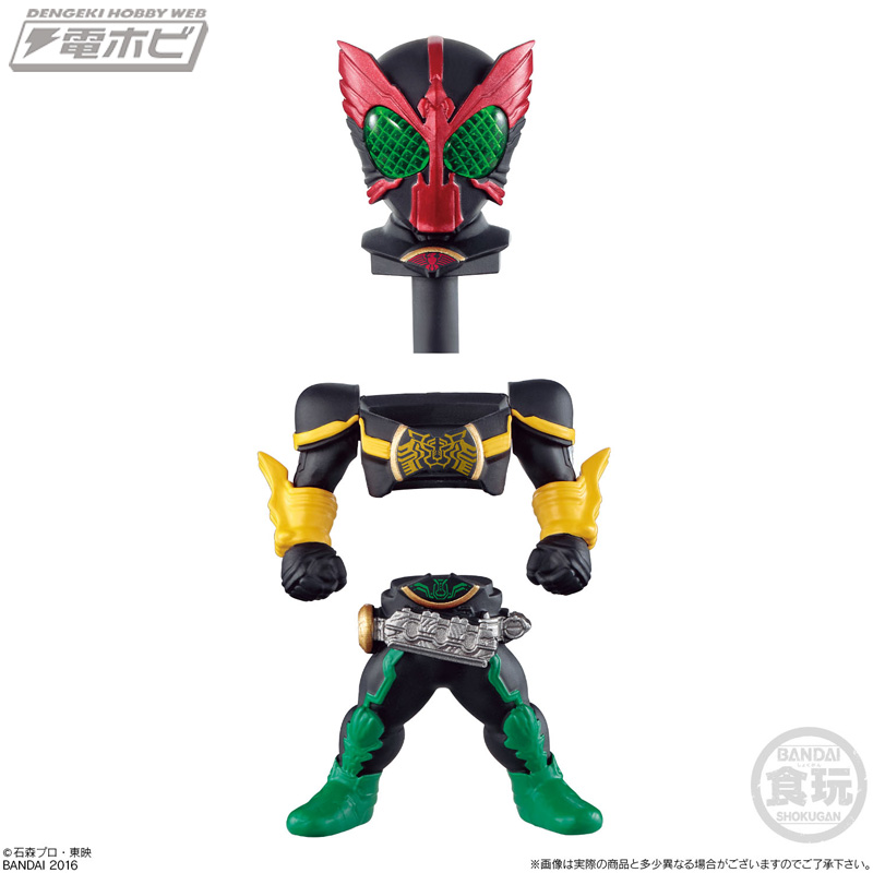 ชมภาพสินค้า CONVERGE KAMEN RIDER 4 ไรเดอร์แบบ SD อย่างงาม