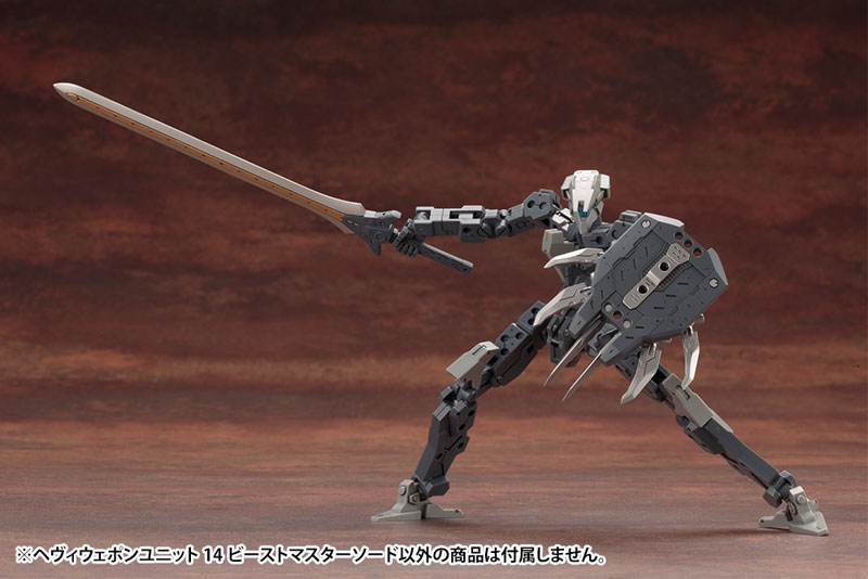 M.S.G Modeling Support Goods - Heavy Weapon Unit 14. Beast Master Sword