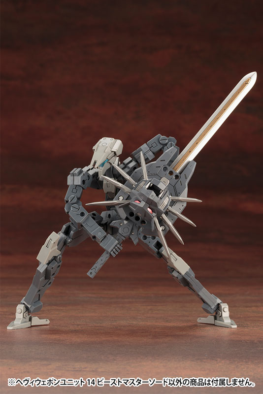  M.S.G Modeling Support Goods - Heavy Weapon Unit 14. Beast Master Sword
