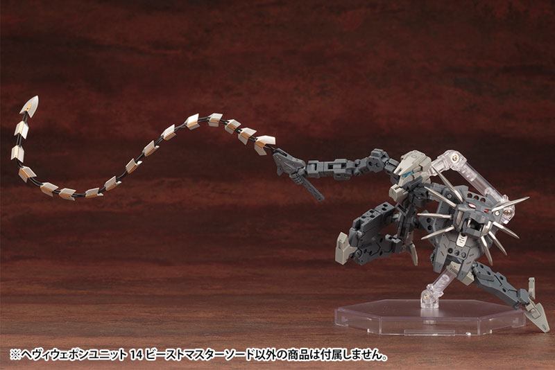  M.S.G Modeling Support Goods - Heavy Weapon Unit 14. Beast Master Sword