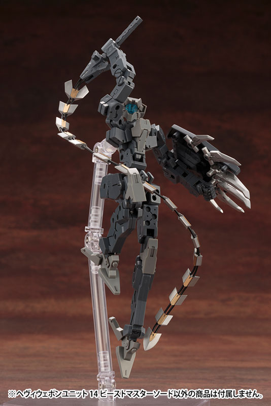  M.S.G Modeling Support Goods - Heavy Weapon Unit 14. Beast Master Sword