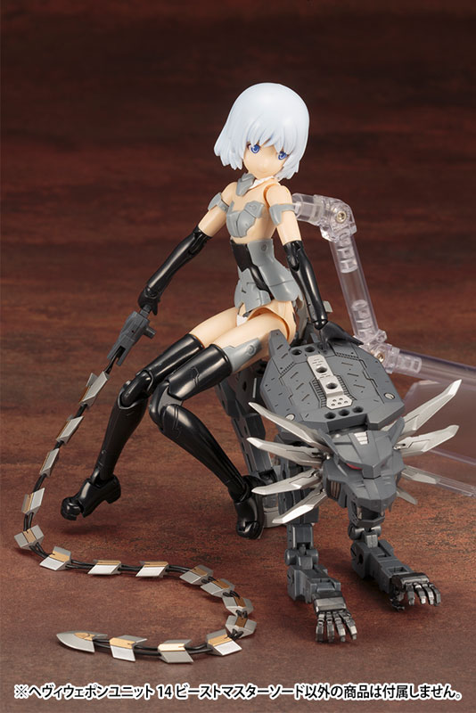  M.S.G Modeling Support Goods - Heavy Weapon Unit 14. Beast Master Sword