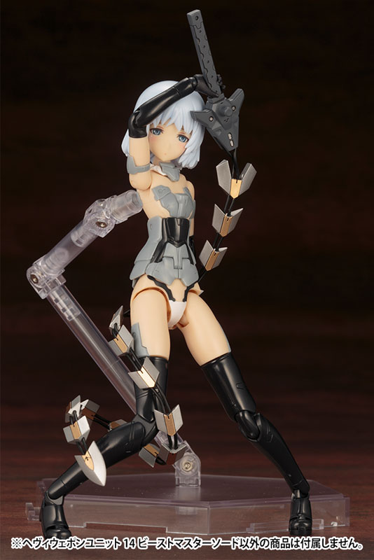 M.S.G Modeling Support Goods - Heavy Weapon Unit 14. Beast Master Sword
