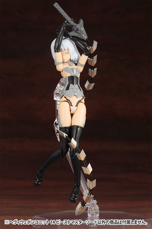  M.S.G Modeling Support Goods - Heavy Weapon Unit 14. Beast Master Sword