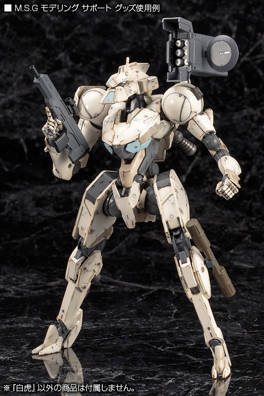 Frame Arms 1/100 Byakko Plastic Model