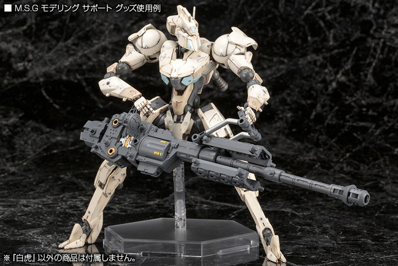 Frame Arms 1/100 Byakko Plastic Model