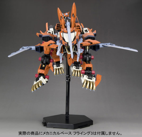 HMM ZOIDS 1/72 RZ-041 Liger Zero Schneider Plastic Model Kit