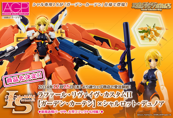 Charlotte Dunois x Rafale Revive Custom II