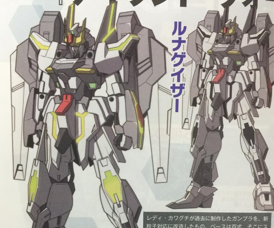 ข้อมูลสินค้า HGBF 1/144 Lunagazer Gundam ที่กำลังจะวางจำหน่าย