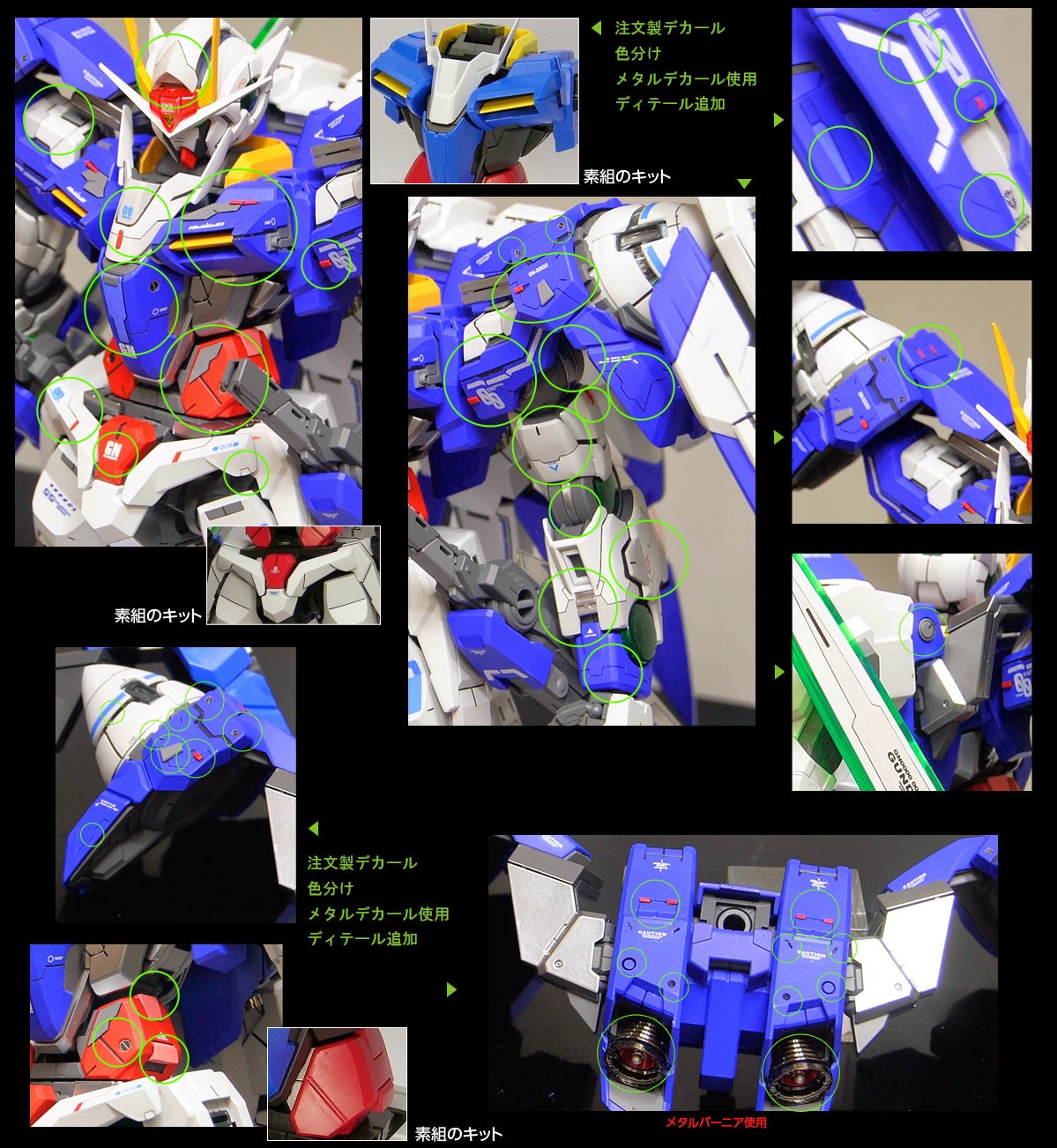 งาน custom: PG 1/60 00 Raiser อย่างงาม