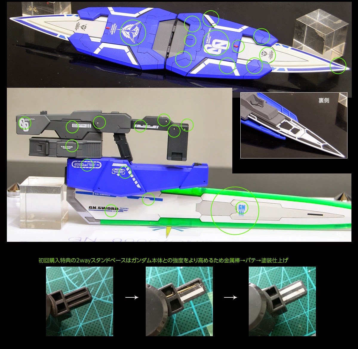 งาน custom: PG 1/60 00 Raiser อย่างงาม