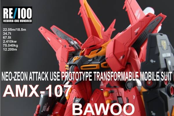 งาน custom: RE/100 AMX-107 Bawoo