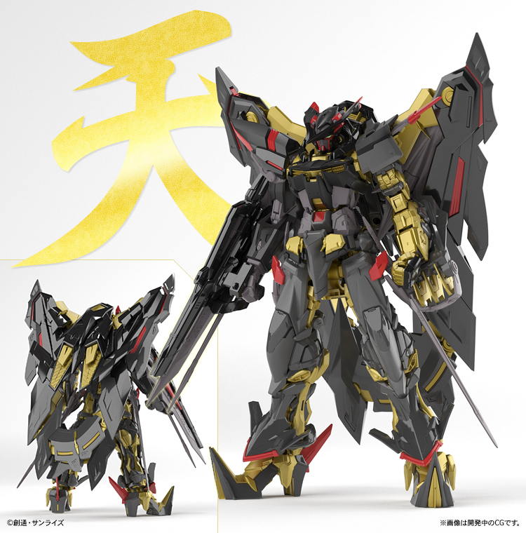 RG #24 1/144 MBF-P01-Re2 Gundam Astray Gold Frame Amatsu Mina
