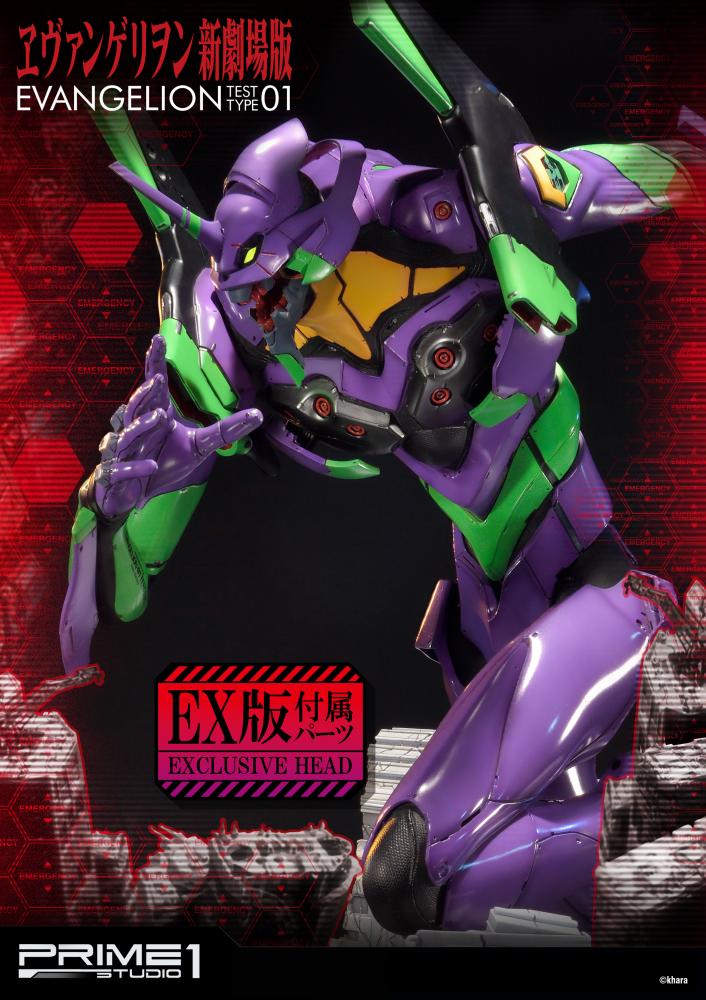 Ultimate Diorama Masterline Evangelion New Theatrical Version General Purpose Human Battle Battle Weapon Android Evangelion First Machine EX Version