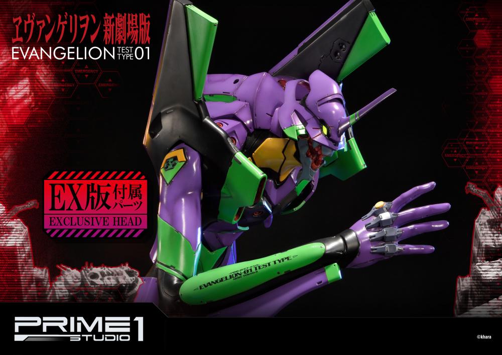 Ultimate Diorama Masterline Evangelion New Theatrical Version General Purpose Human Battle Battle Weapon Android Evangelion First Machine EX Version