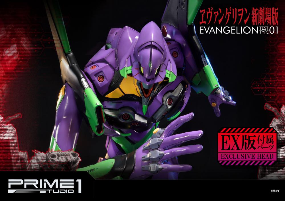 Ultimate Diorama Masterline Evangelion New Theatrical Version General Purpose Human Battle Battle Weapon Android Evangelion First Machine EX Version