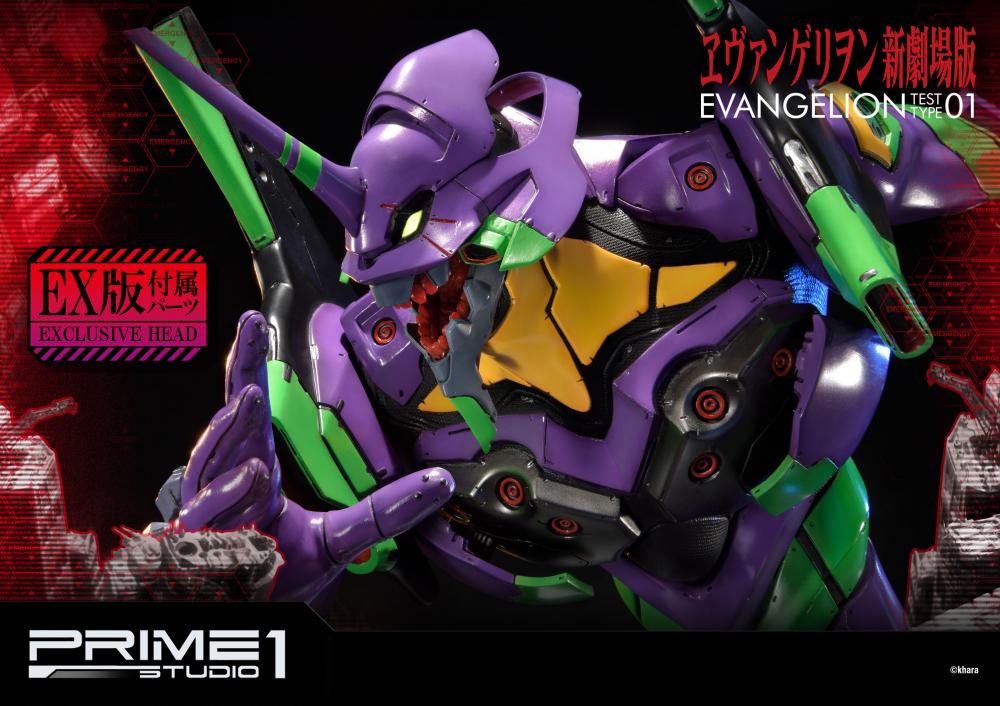 Ultimate Diorama Masterline Evangelion New Theatrical Version General Purpose Human Battle Battle Weapon Android Evangelion First Machine EX Version