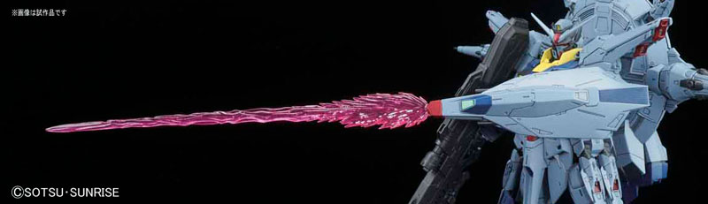 MG Mobile Suit Gundam SEED 1/100 Providence Gundam G.U.N.D.A.M. Premium Edition Plastic Model
