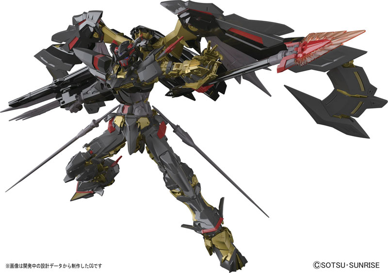 RG Mobile Suit Gundam SEED Astray 1/144 Gundam Astray Gold Frame Amatsu Mina Plastic Model