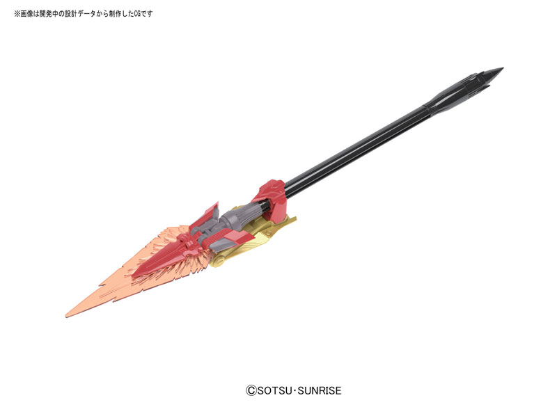 RG Mobile Suit Gundam SEED Astray 1/144 Gundam Astray Gold Frame Amatsu Mina Plastic Model