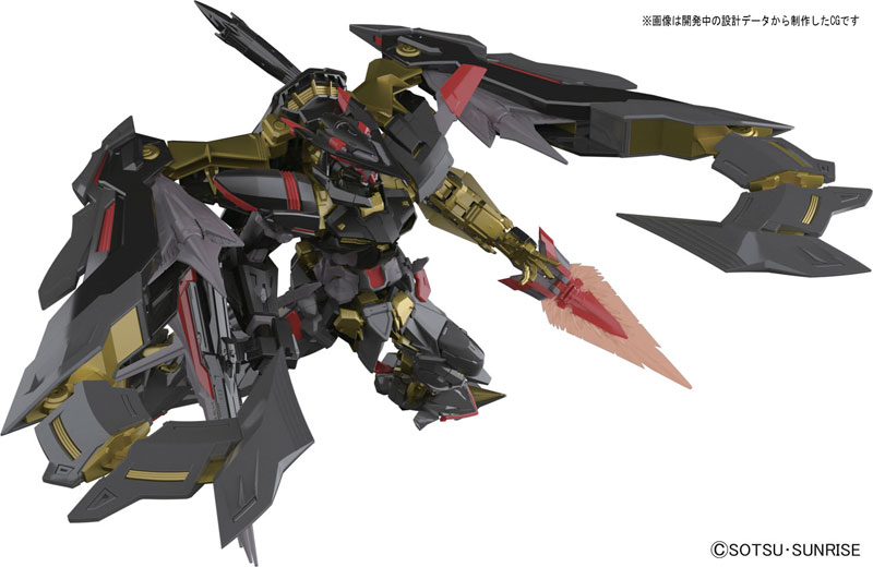 RG Mobile Suit Gundam SEED Astray 1/144 Gundam Astray Gold Frame Amatsu Mina Plastic Model