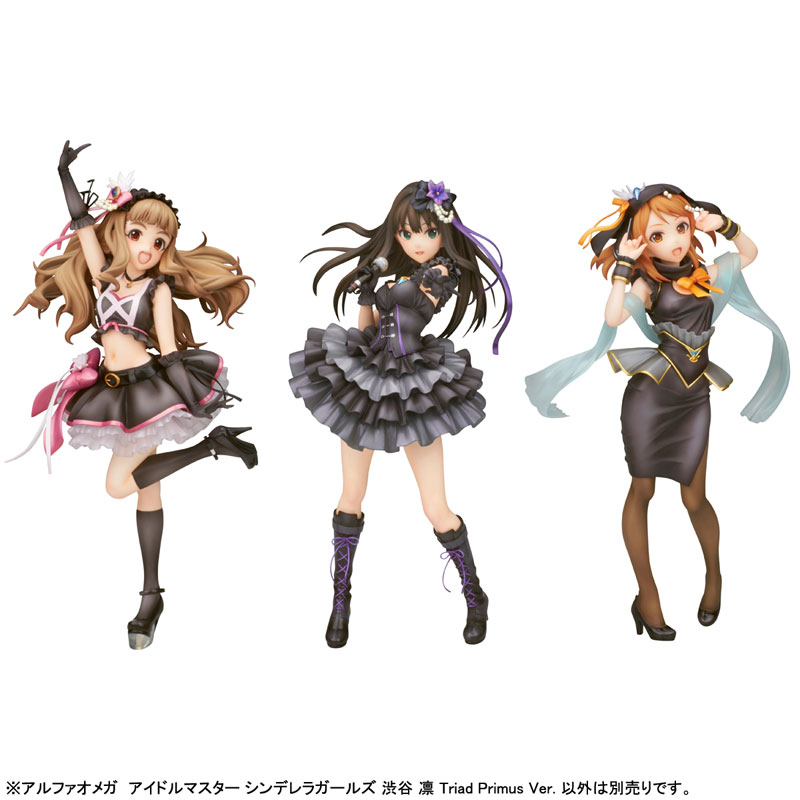 THE IDOLM@STER Cinderella Girls: Rin Shibuya Triad Primus Ver.