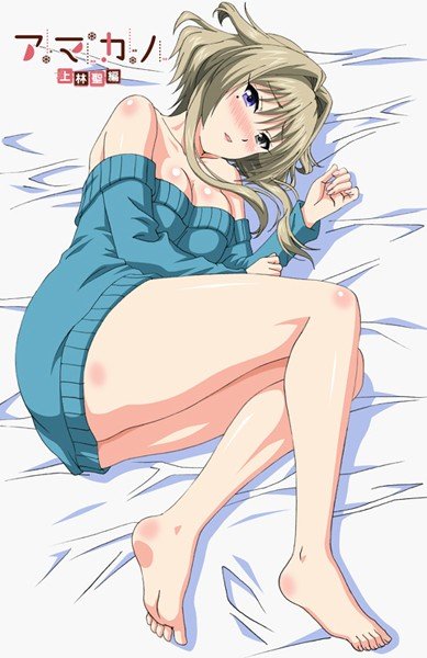 Amakano – Episode 1 - 4 [ Sub Eng ]