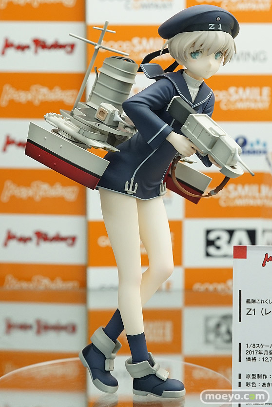 Max Factory New Figures Fleet Skirt - Ship - This Z1 (Leberecht Mars)