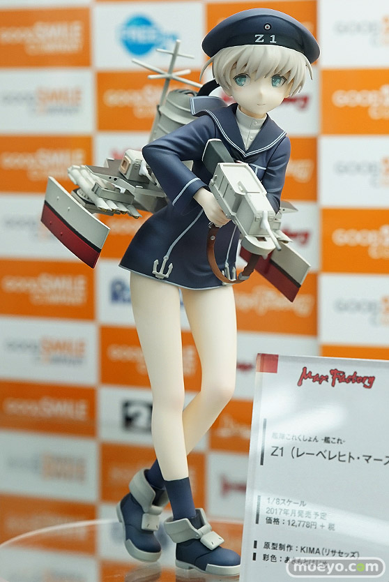 Max Factory New Figures Fleet Skirt - Ship - This Z1 (Leberecht Mars)