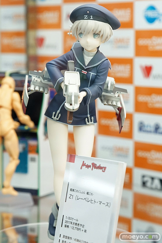 Max Factory New Figures Fleet Skirt - Ship - This Z1 (Leberecht Mars)