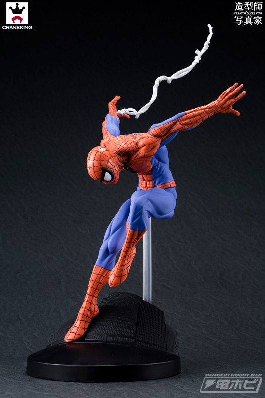 Spiderman Marvel Universe