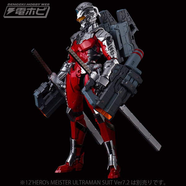 Figure ULTRAMAN Seven Suit พร้อมอาวุธ อย่างงาม