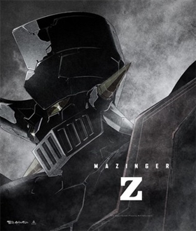 ภาพยนต์อนิเมะ-New-Mazinger-Z-เผยภาพวิชวลแรกออกมาแล้ว