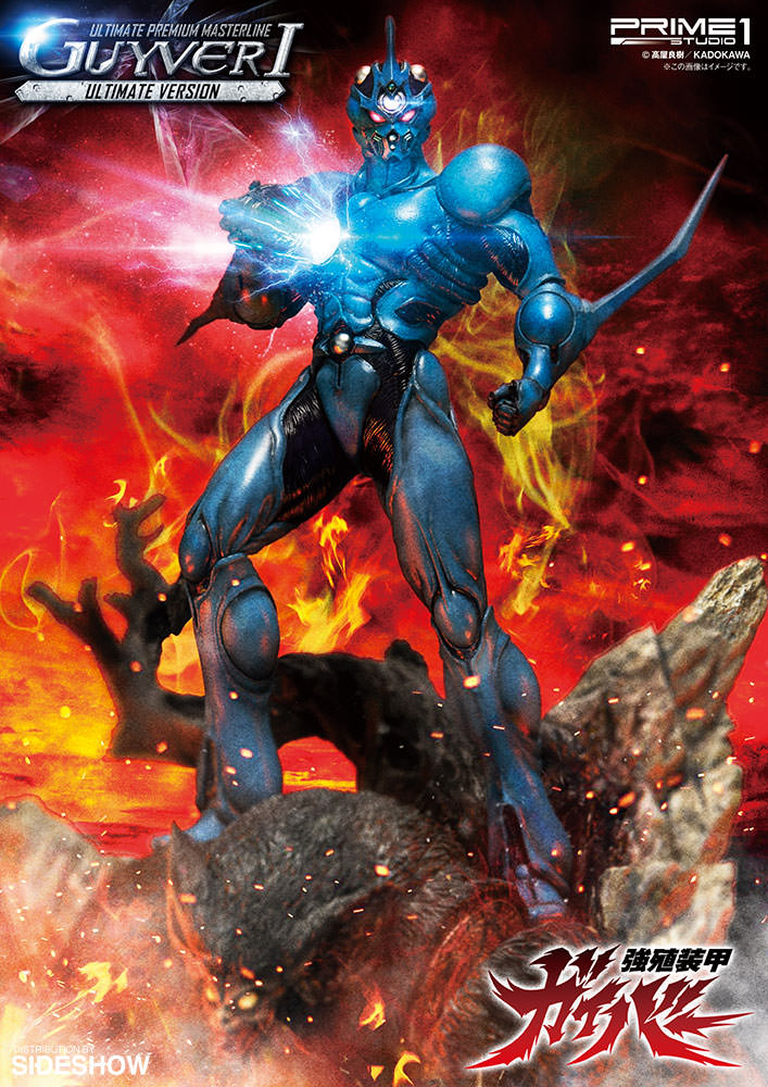 Guyver I Ultimate Version