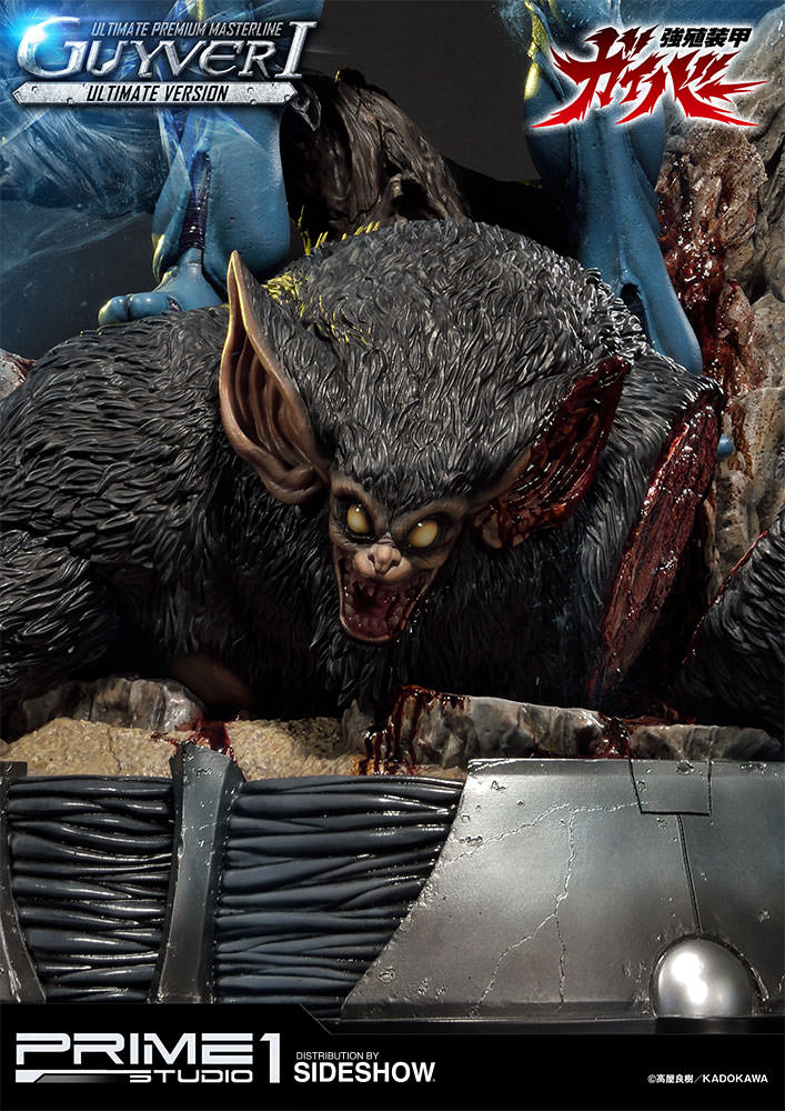 Guyver I Ultimate Version