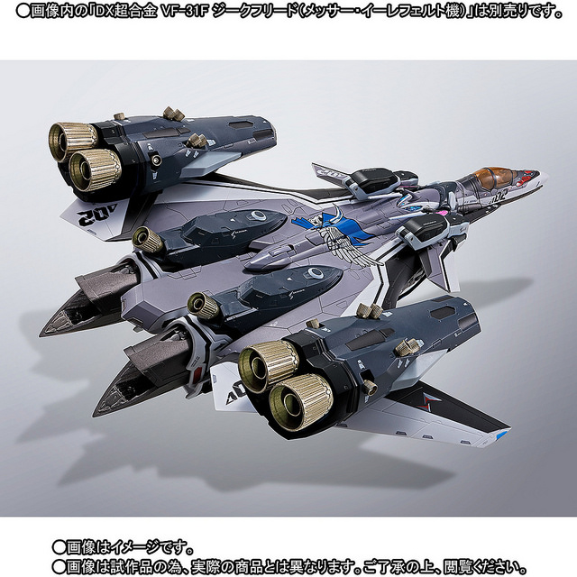DX Superalloy VF - 31F Super Parts Set for Siegfried (Messer Elefeld machine)