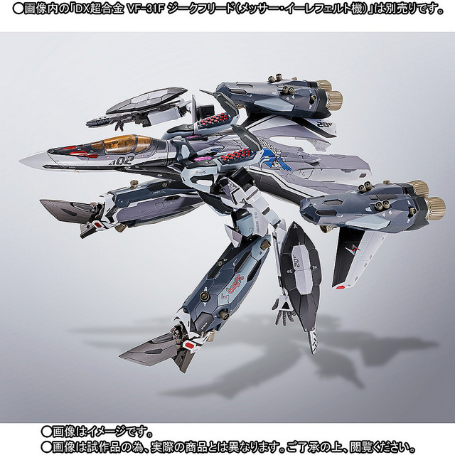 DX Superalloy VF - 31F Super Parts Set for Siegfried (Messer Elefeld machine)