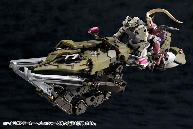 Hexa Gear 1/24 Motor Punisher Kit Block