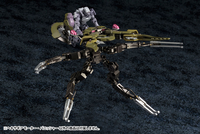 Hexa Gear 1/24 Motor Punisher Kit Block