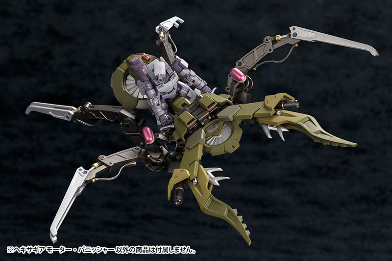 Hexa Gear 1/24 Motor Punisher Kit Block