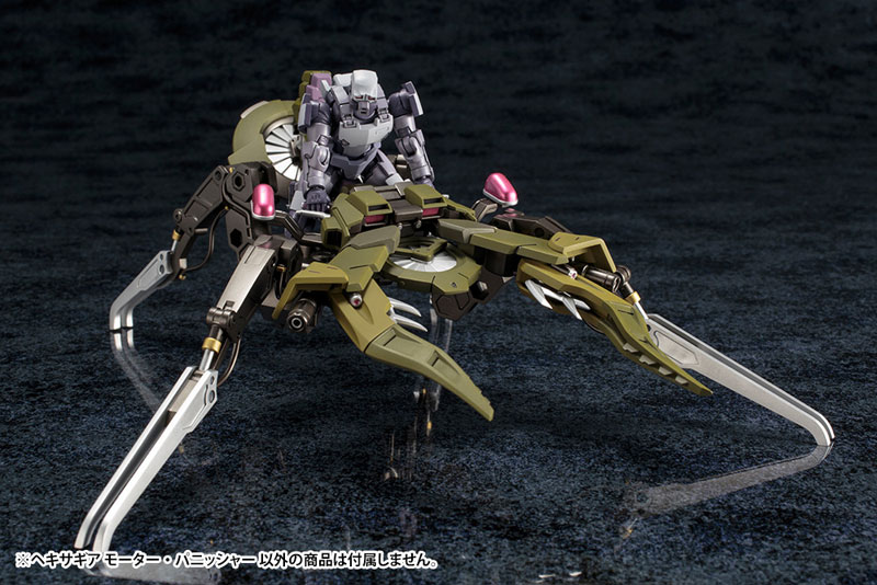 Hexa Gear 1/24 Motor Punisher Kit Block