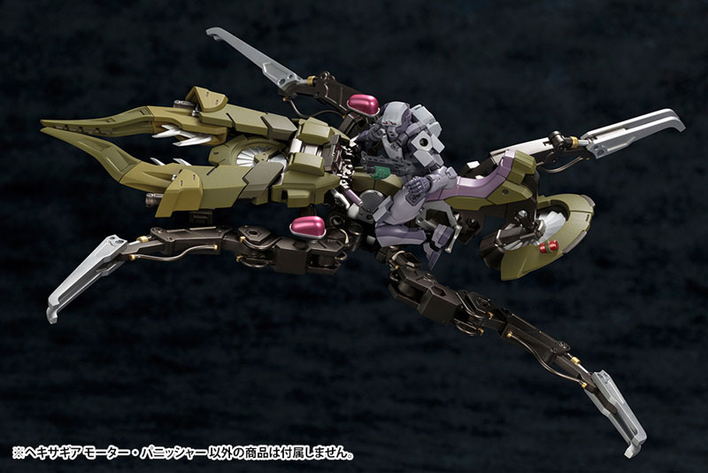 Hexa Gear 1/24 Motor Punisher Kit Block