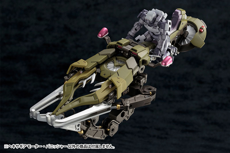 Hexa Gear 1/24 Motor Punisher Kit Block