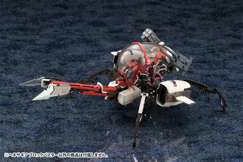 Hexa Gear 1/24 Block Buster Kit Block