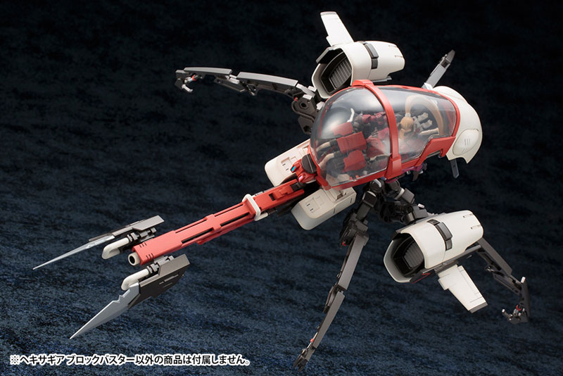 Hexa Gear 1/24 Block Buster Kit Block