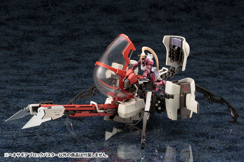 Hexa Gear 1/24 Block Buster Kit Block