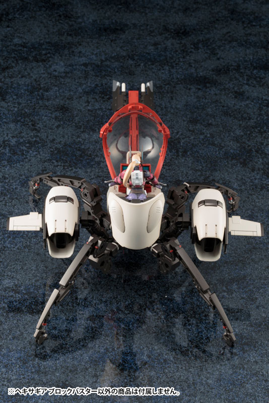 Hexa Gear 1/24 Block Buster Kit Block