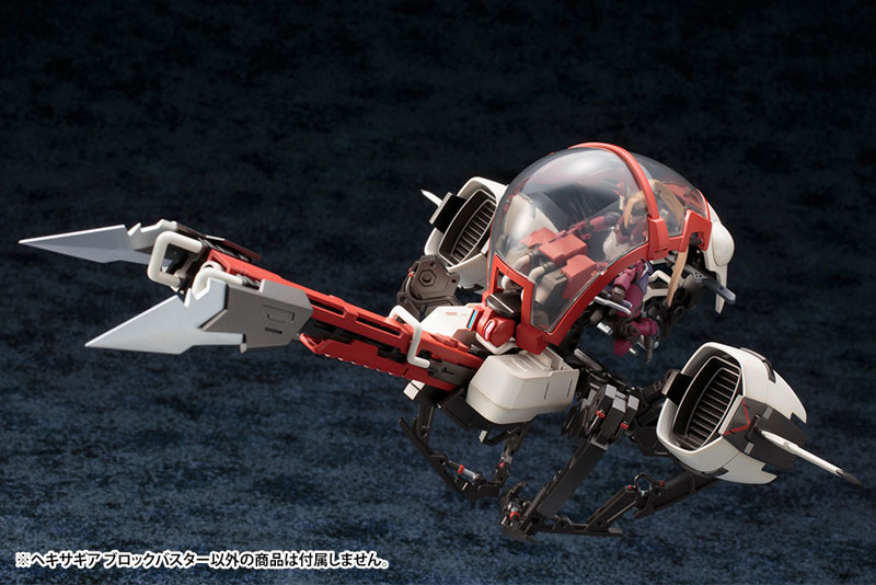 Hexa Gear 1/24 Block Buster Kit Block